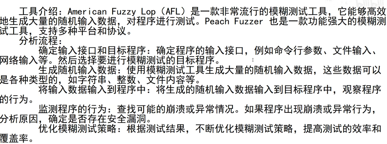 示例图片